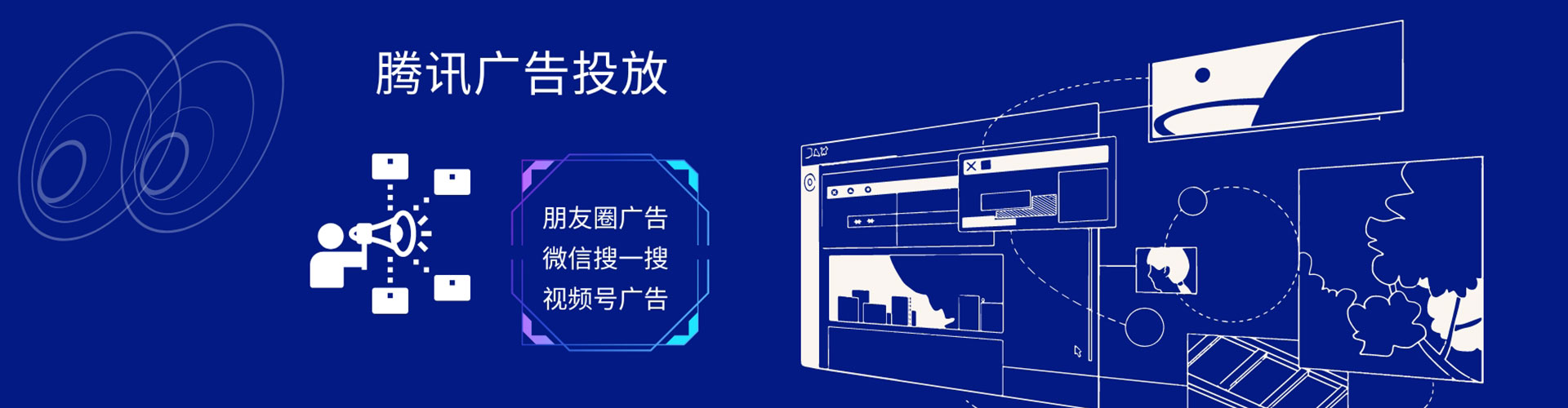 西秀信息流优化