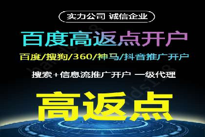 成功SEM主管的团队管理艺术与案例分析