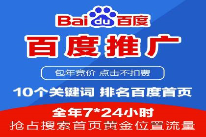 竞价SEM在体育产业中的营销效果评估